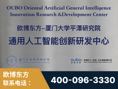 辽阳-持续深耕：与厦门大学合作，深化产学研融合
